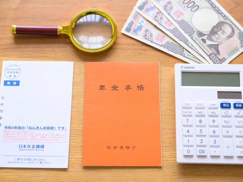 年金「繰り下げ受給」のデメリットとは？（画像出典：PIXTA）