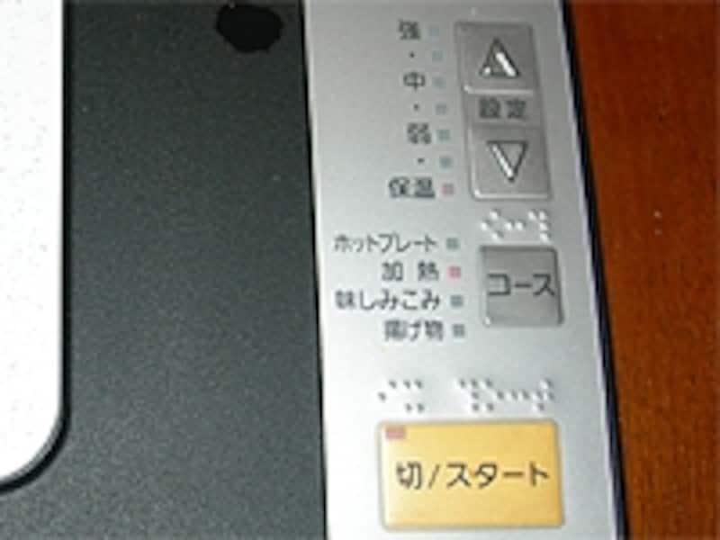 コースボタンで「加熱」を選び、火加減を選びます