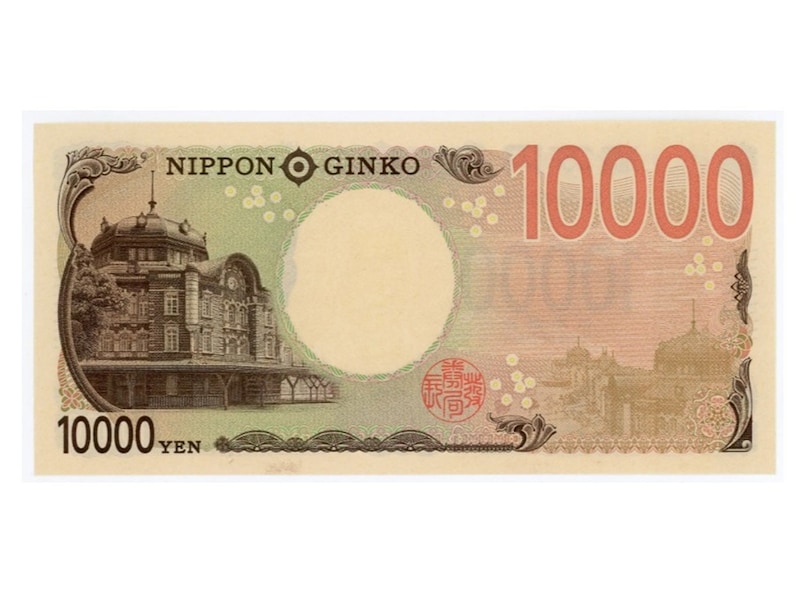 24万4650円（手数料込み）で落札された実際の一万円札（裏面） ※画像：第128回入札誌「銀座」 Lot番号：542&nbsp;渋沢栄一 一万円札 2桁 AB333333CD | UNC
