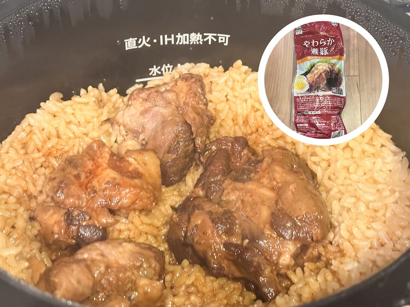 業務スーパー　やわらか煮豚