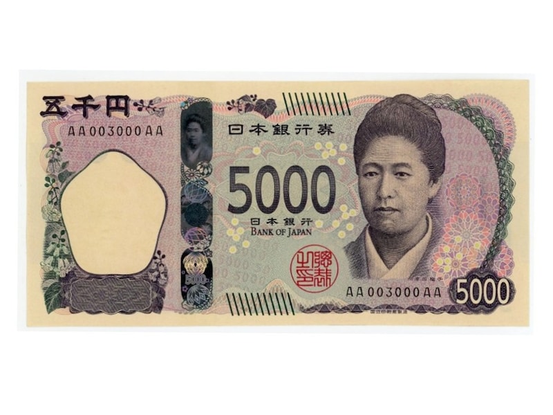 14万5625円（手数料込み）で落札された実際の五千円札（表面） ※画像：第128回入札誌「銀座」 Lot番号：547 津田梅子5000円札 2桁 AA003000AA | UNC