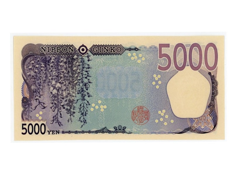 14万5625円（手数料込み）で落札された実際の五千円札（裏面） ※画像：第128回入札誌「銀座」 Lot番号：547 津田梅子5000円札 2桁 AA003000AA | UNC