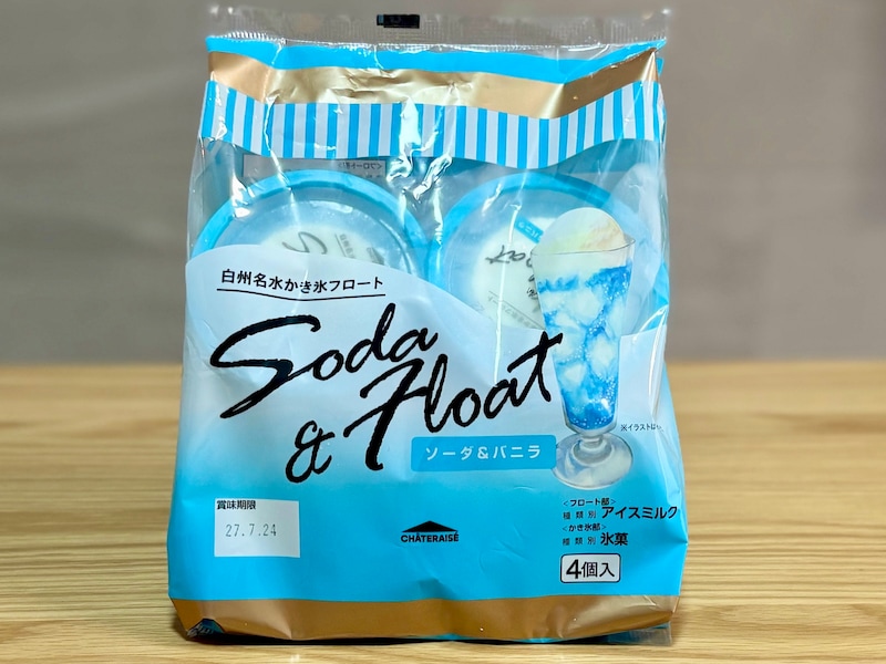 「白州名水かき氷フロート ソーダ＆バニラ 4個入」345円（税込）