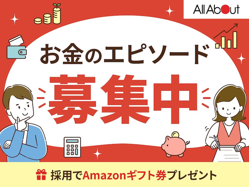 募集画像