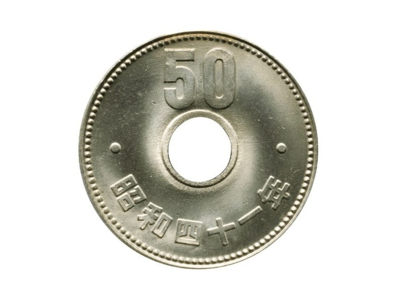 2万2135円（手数料込み）で落札された実際の旧50円玉（裏面） ※画像：第128回入札誌「銀座」 Lot番号：456 菊50円ニッケル貨 昭和41年 PCGS（MS66） | UNC