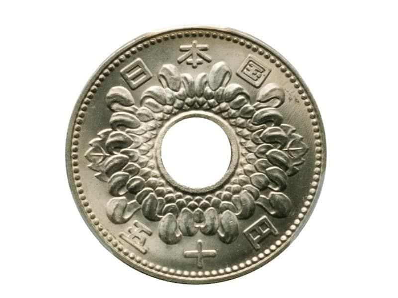 ※画像：第128回入札誌「銀座」 Lot番号：456 菊50円ニッケル貨 昭和41年 PCGS（MS66） | UNC