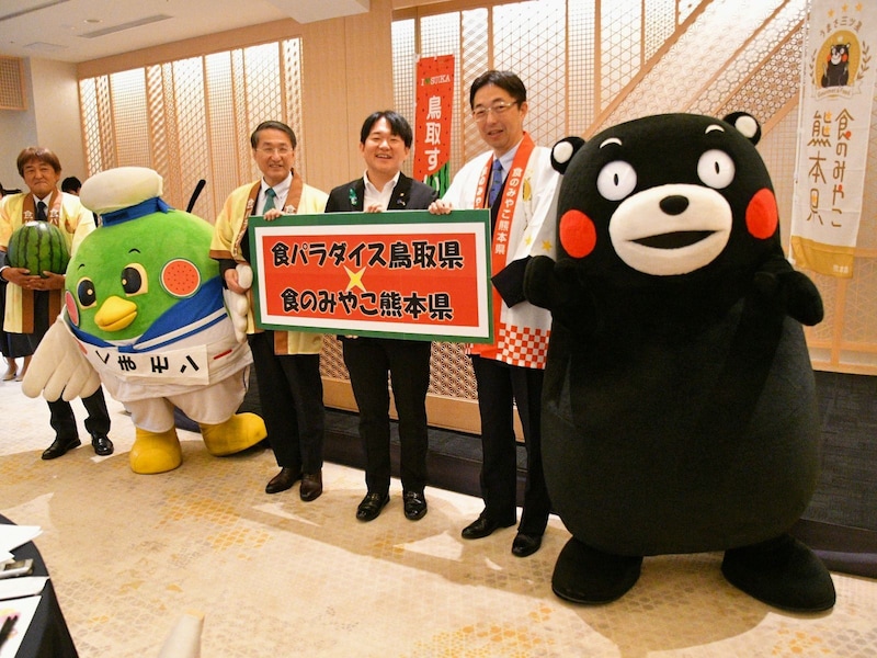 両県ともに、よろしくま