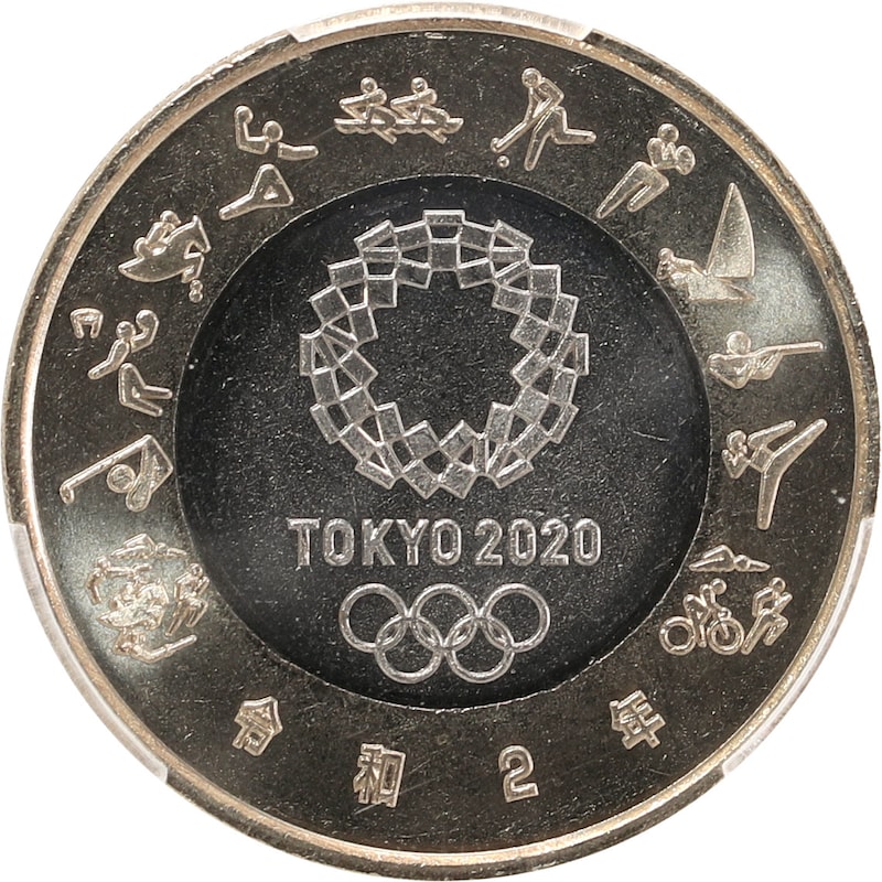 3万1000円で落札された実際の記念500円硬貨。東京五輪大会エンブレムとスポーツピクトグラムが描かれている ※画像：レトロコインオークションVol.15 LOT：208 記念貨幣 500円バイカラークラッド貨 令和2年 / 2020
