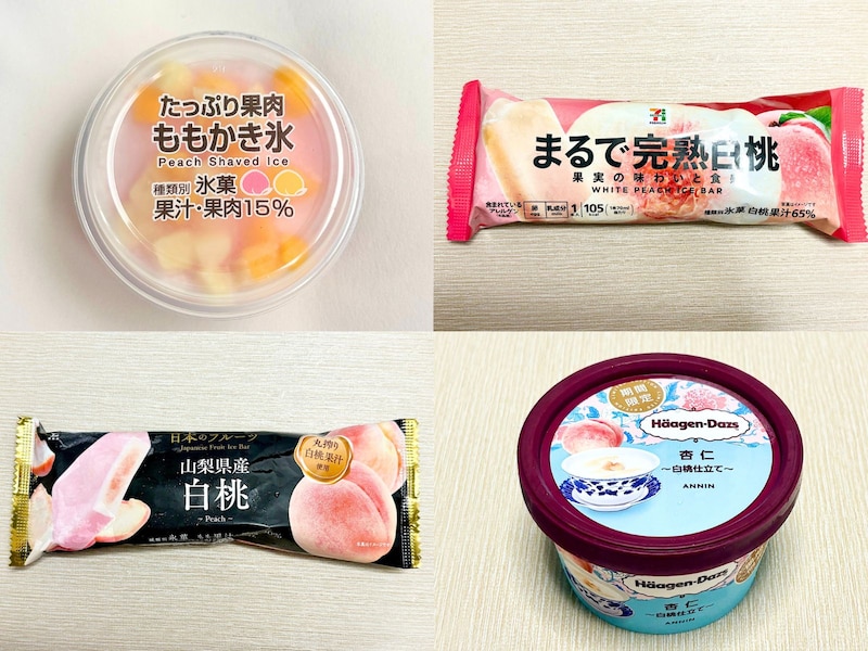 今が旬！ 桃の味わいを楽しめるコンビニで買えるアイス4選 