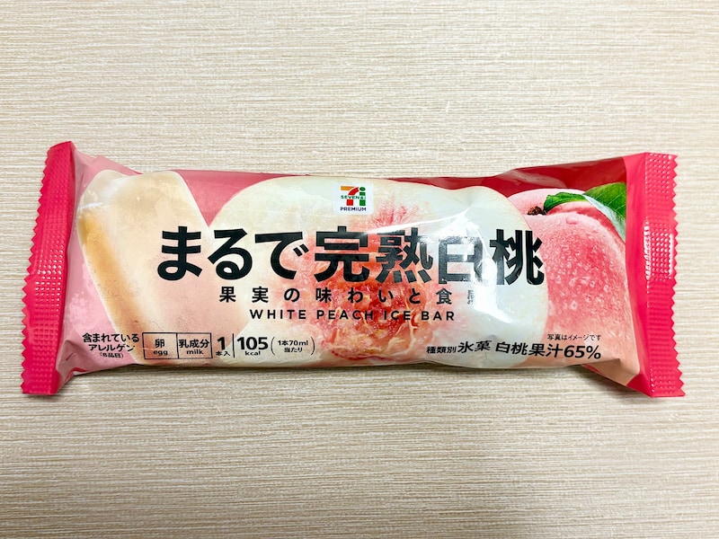 【セブン-イレブン】「７プレミアム まるで完熟白桃」170.64円（税込）   