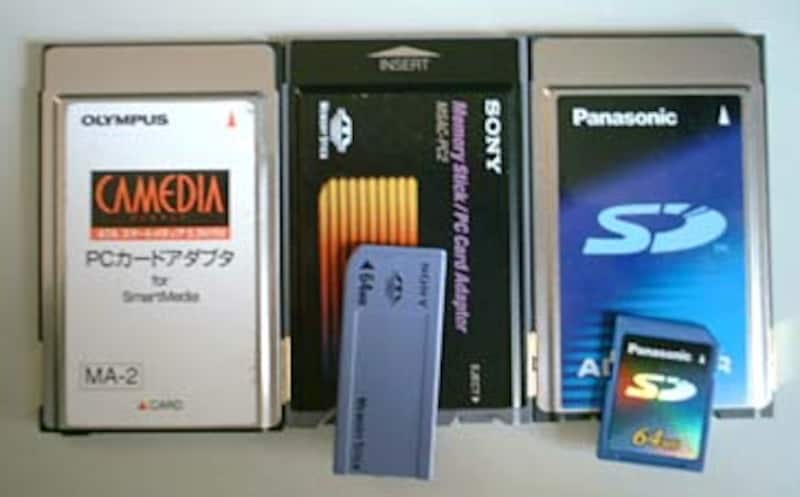 PCカードアダプタいろいろ