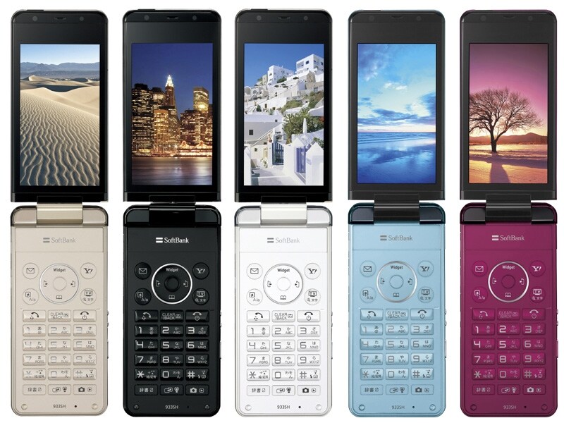 933SHのカラーは5色。アイボリー、ブラック、ホワイト、ブルー、ボルドーが用意されている