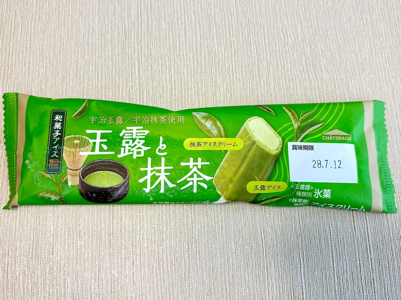 「和菓子アイス 玉露と抹茶」1本91円/5本入399円(税込)