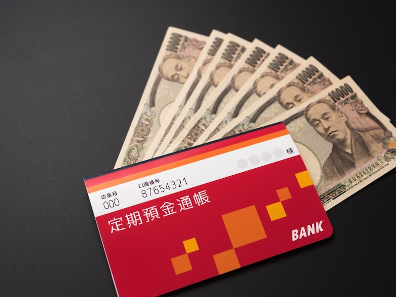 定期預金通帳とお札