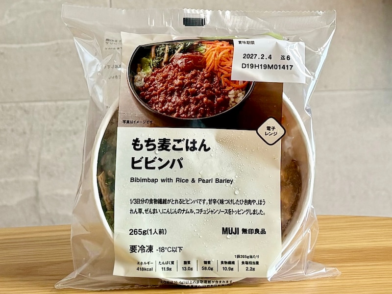 「もち麦ごはん ビビンパ」265g（1人前）550円（税込）    