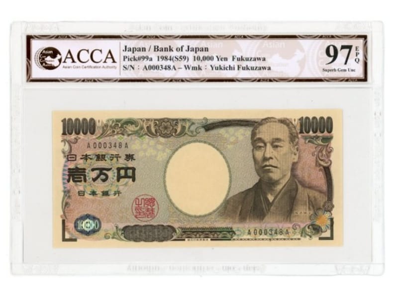 6万2000円（手数料込みで7万2230円）で落札された実際の一万円札（表面） ※画像：第129回入札誌「銀座」 Lot番号：590 新福沢諭吉10000円札 黒番 1桁 A000348A ACCA（97EPQ）