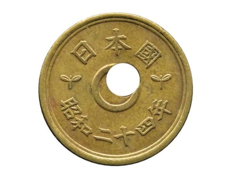 3万7000円（手数料込みで4万3105円）で落札された実際の5円玉（裏面） ※画像：第129回入札誌「銀座」 Lot番号：424 5円黄銅貨 昭和24年 穴ズレエラー 状態：美品+