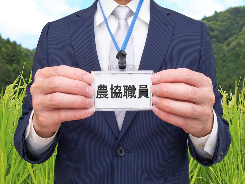 複合サービス事業の平均年収はいくら？　※画像出典：PIXTA