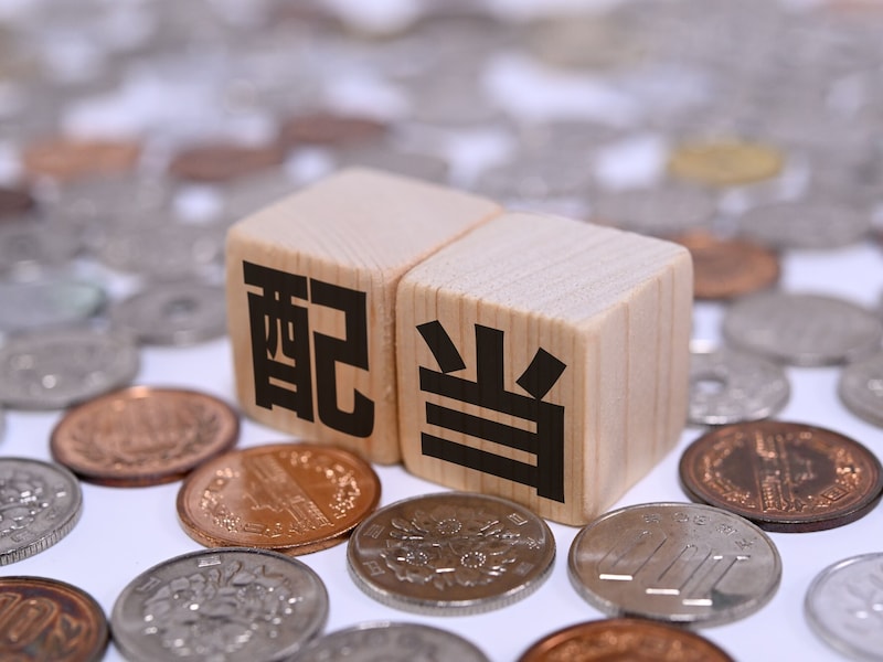 硬貨と「配当」のテキスト