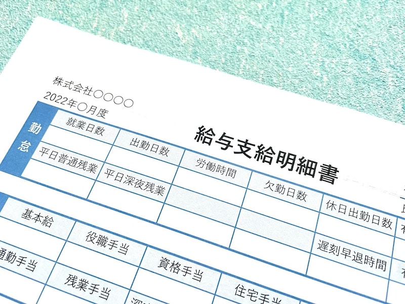 65歳で退職後、雇用保険に入らない週15時間の仕事を始めます。高年齢求職者給付金は70歳まで働くともらえなくなる？（画像：PIXTA）