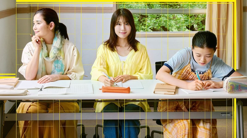 ©2026「さとこはいつも」製作委員会