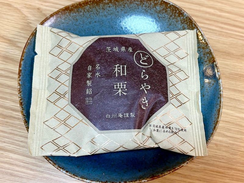 「茨城県産和栗どらやき」248円（税込） 