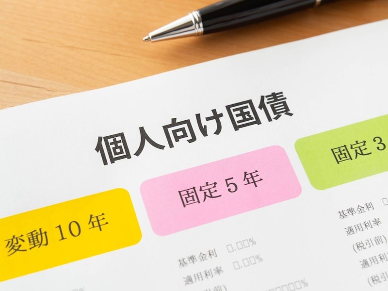 個人向け国債_変動10年