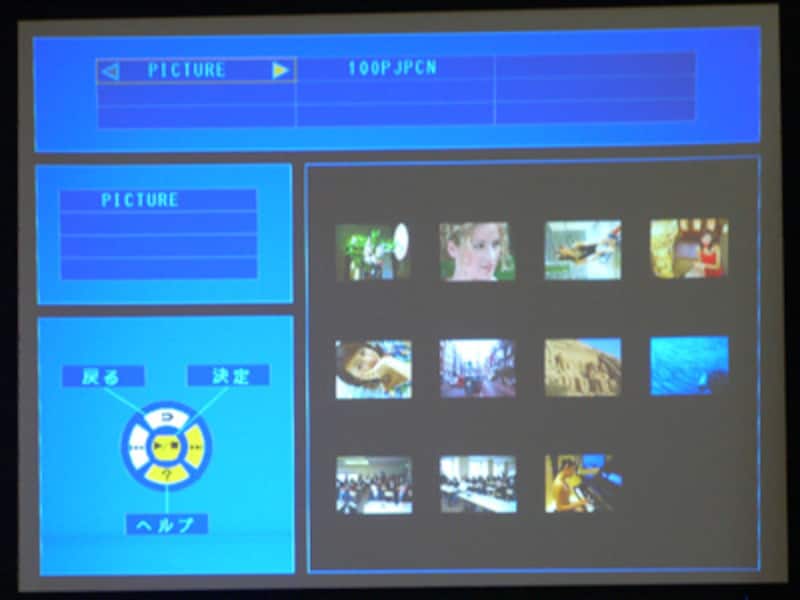 SDカード サムネイル
