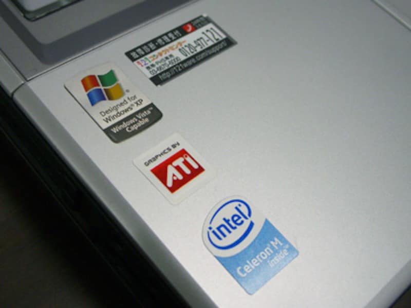 Windows Vista Capable