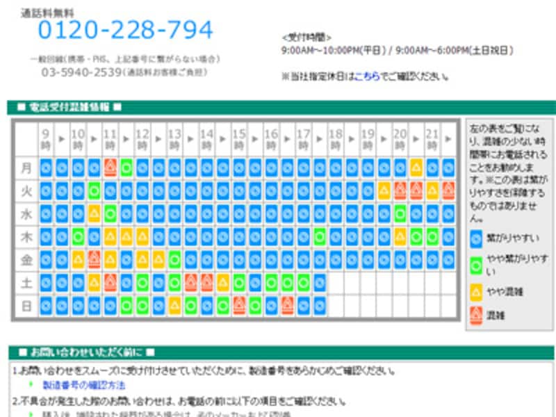 エプソンダイレクト