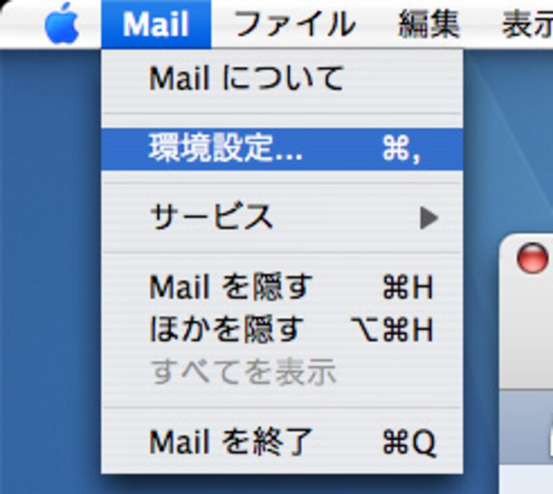 Apple Swich Windows 移行