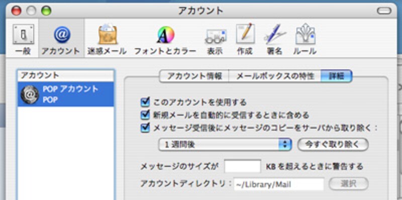 Apple Swich Windows 移行