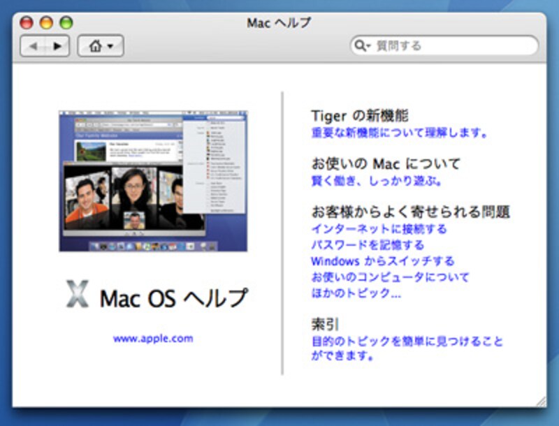 Apple Swich Windows 移行
