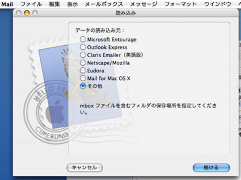 Apple Swich Windows 移行