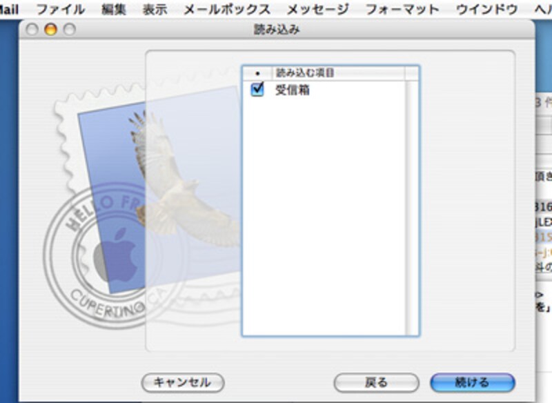 Apple Swich Windows 移行