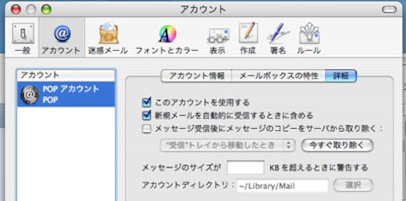 Apple Swich Windows 移行