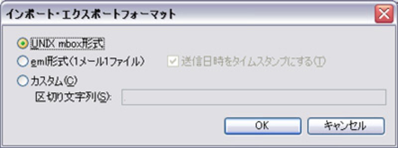Apple Swich Windows 移行