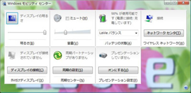 Windows Vista Mobility Center