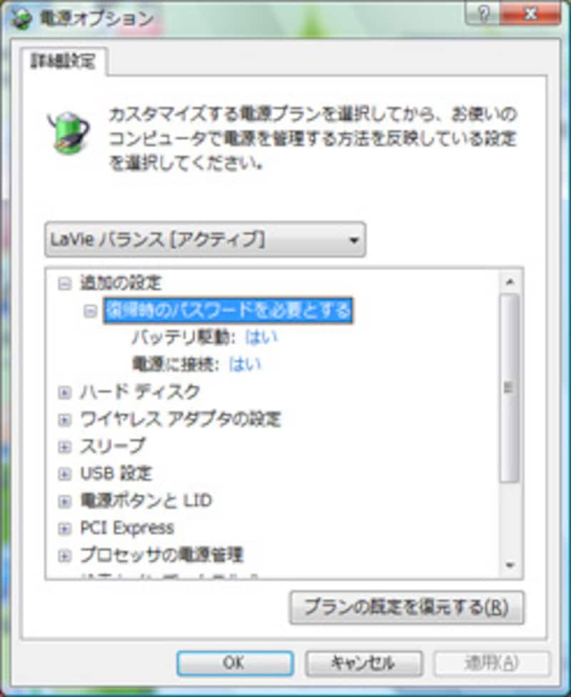 Windows Vista I/O