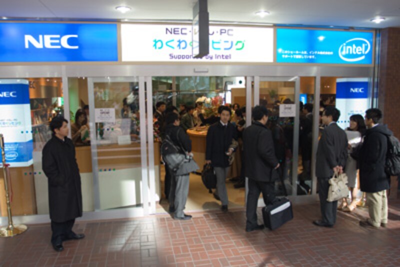 NEC ショールーム