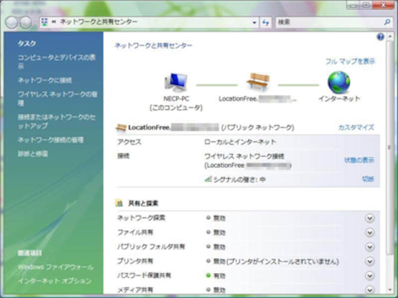 Windows Vista 無線接続