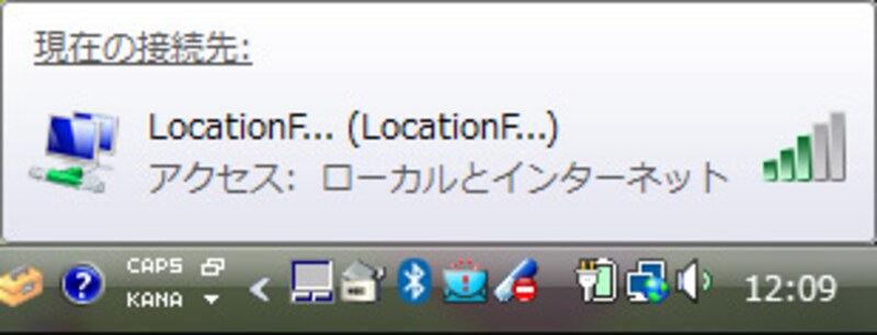 Windows Vista 無線接続