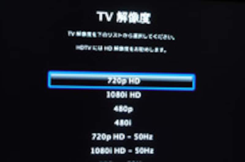 Apple TV