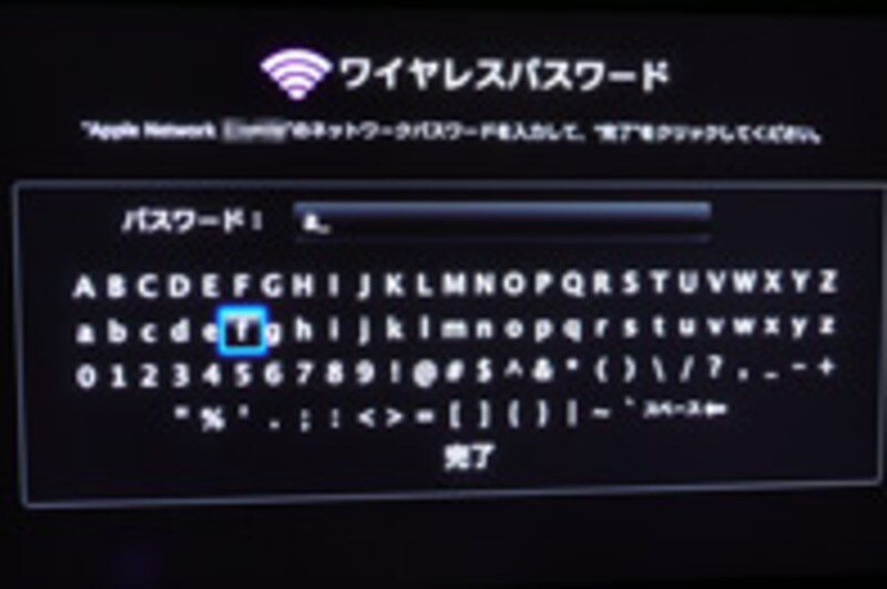 Apple TV
