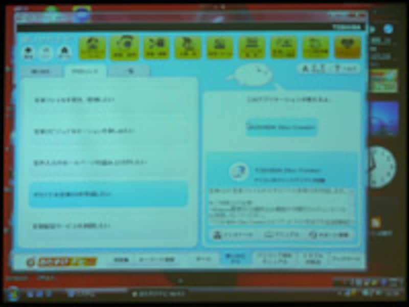 TOSHIBA dynabook