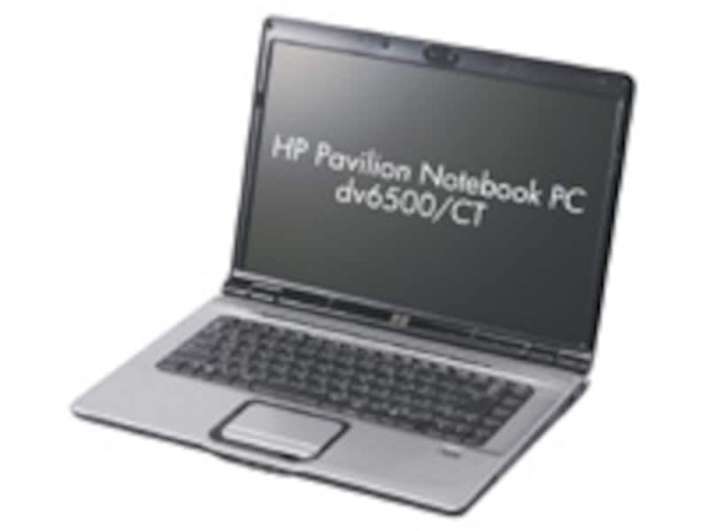 HP Pavilion Notebook PC