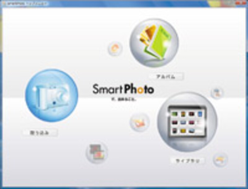 NEC SmartPhoto