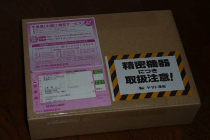 Lenovo Battery