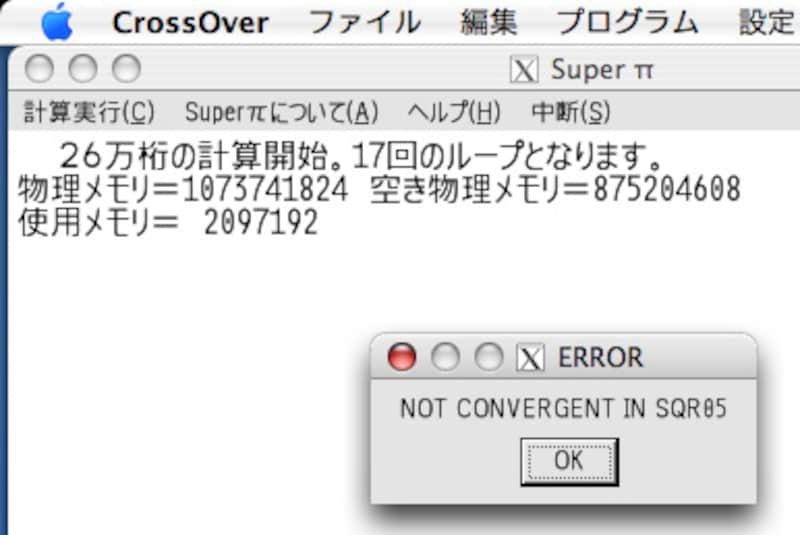 CrossOver Mac