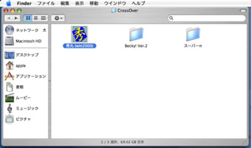CrossOver Mac